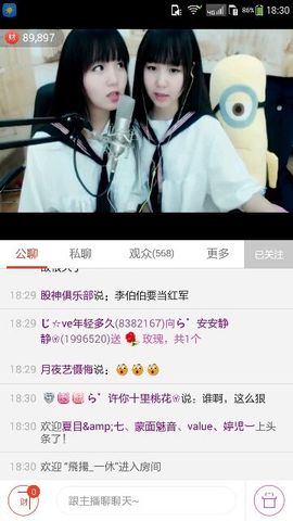 ら゛专属安静的鱼吖❀主播照片