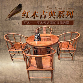 雅居红木家具主播照片