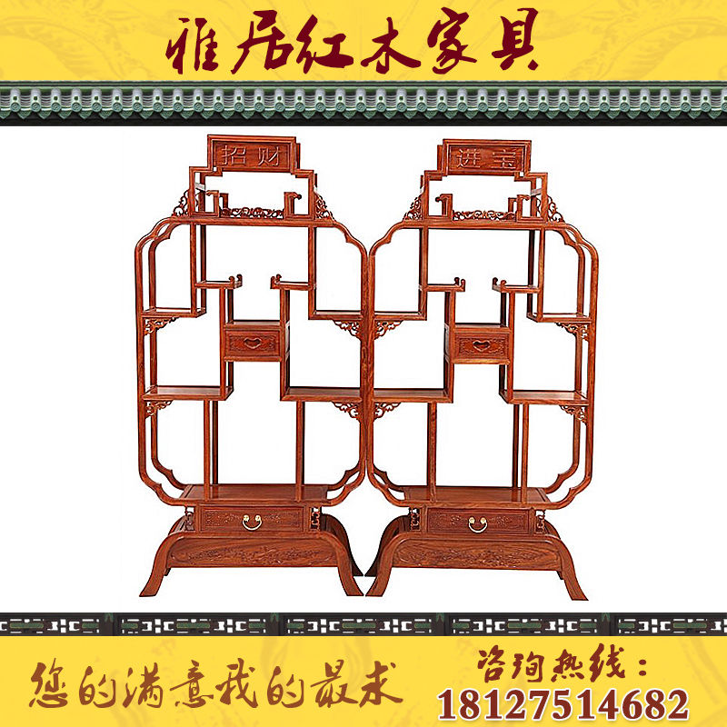 雅居红木家具的主播照片