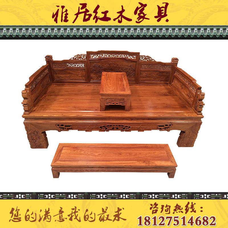 雅居红木家具的主播照片