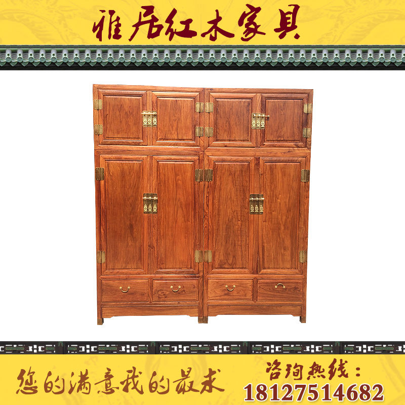 雅居红木家具的主播照片