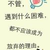 幸福下一站6y