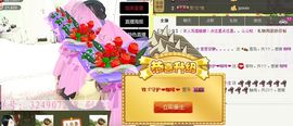 ❤゜咖啡♫小胖纸主播照片