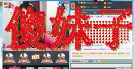 ﹏瑜妹❤️主播照片