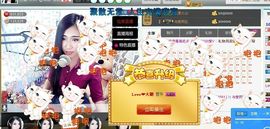 Love❤慕欣..主播照片