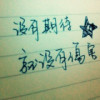手指丶恋上烟i