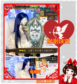 娴♫跑跑小虾花💝主播照片