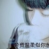 微笑下掩饰不了伤