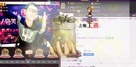 天昊暂休主播照片