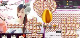～追寻主播照片