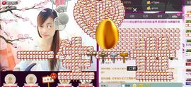 ～追寻主播照片