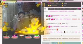 你错过精彩分享主播照片