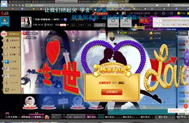 妖精焰域女神….精主播照片