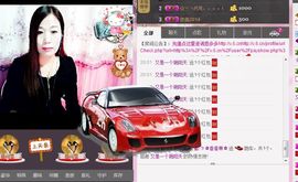 风雨夕🌸醉香香🌸主播照片