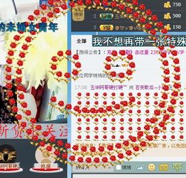 天音小琪主播照片