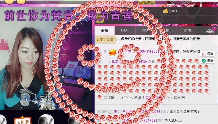 ╰♥↜魔ㄨ魅↝ゞ的主播照片