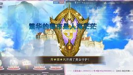 红冠了！主播照片