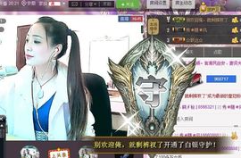 红冠了！主播照片