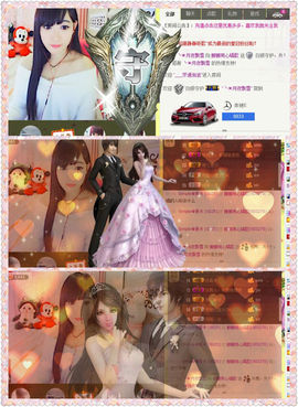 442479主播照片
