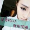 *丽：儿
