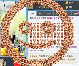 天音小琪主播照片