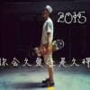 ☞老子端盆✘吃天下☜海报