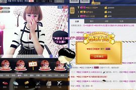 重新开始爱涂涂主播照片