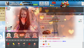 我是小橙子主播照片