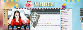 大…妞主播照片