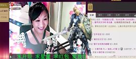ゞ灬⑨二寳寳╰→主播照片