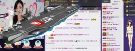 Anne♥小宝主播照片