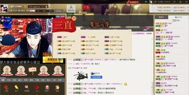 徐矗小号主播照片
