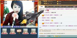 ღ红狐ღ主播照片