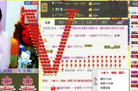 锦绣说再见许是陌生人主播照片