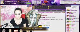 ♫聆听♬念晴主播照片
