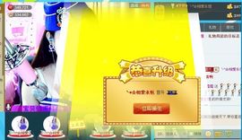 ╰*☆霜霜主播照片