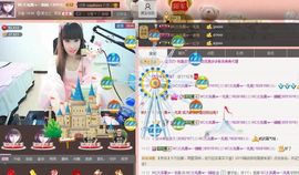 陌陌欢迎凉音女神回归主播照片