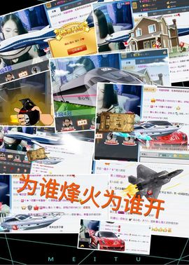 娜么、欣悦主播照片