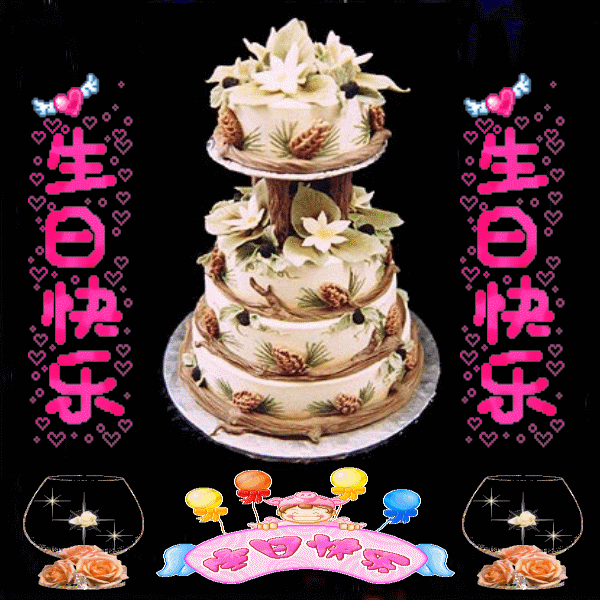 ❀墨莲❀浅尝❀的主播照片