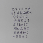 微信_小鹏