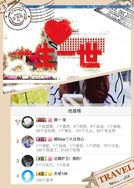 娜Dear☔️主播照片