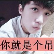 。。。别搭理我海报