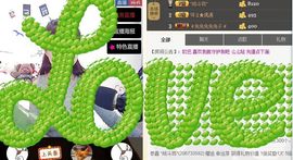 小甜心回来了主播照片