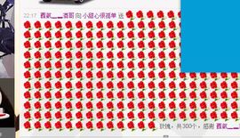 小甜心回来了主播照片