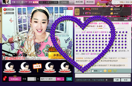 婉儿♥小汉堡主播照片