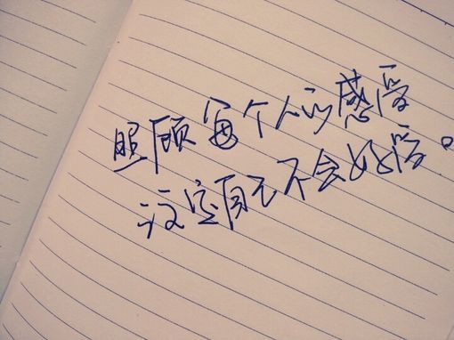 ♚逸凡♚主播照片