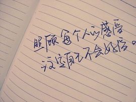 ♚逸凡♚主播照片