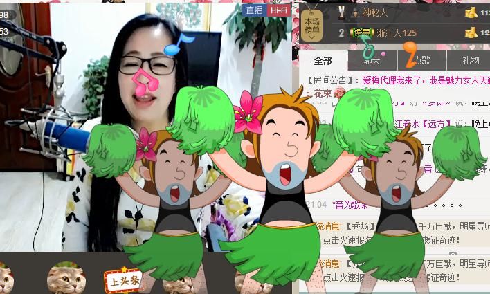 魅力女人唱民歌的图片