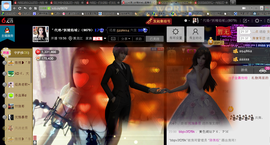 妖精焰域女神….精主播照片