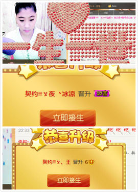 契约♡ゞ、王主播照片